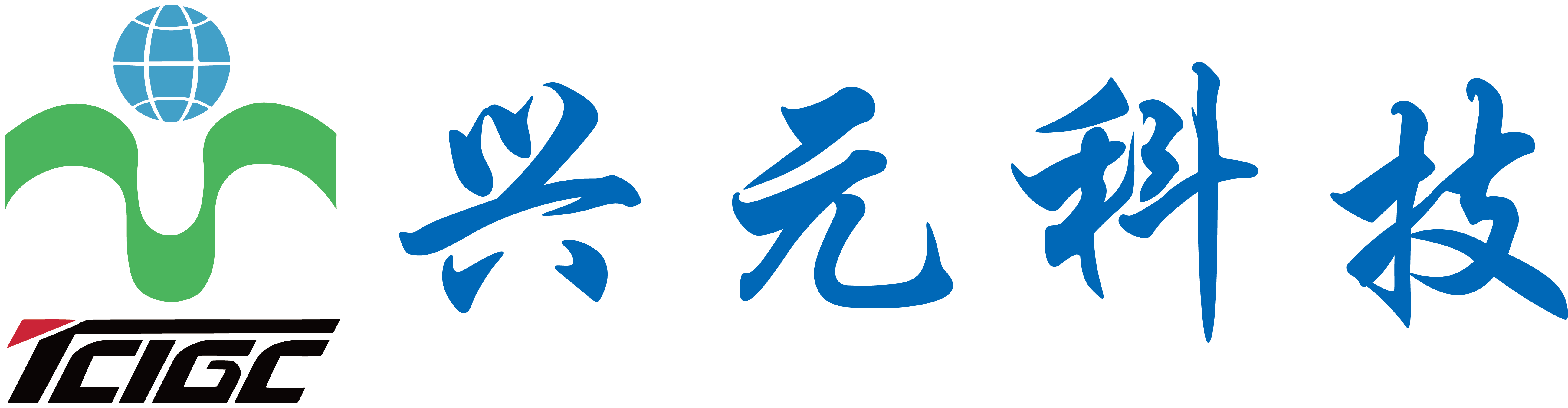 兴元科技